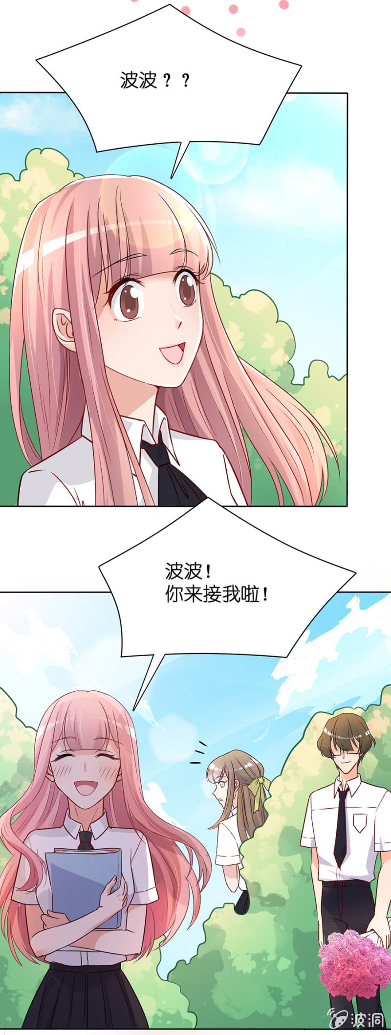 第二十七集  神秘礼物-第24话