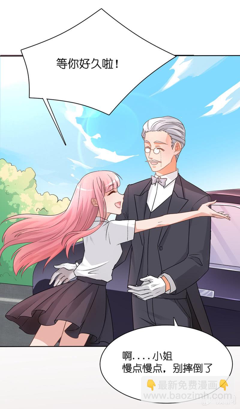 第二十七集  神秘礼物-第24话