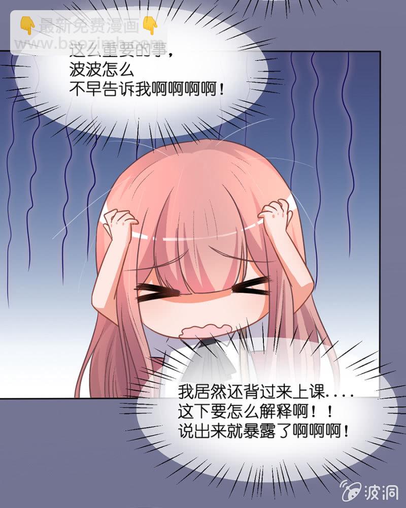 第二十九集 假假真真-第26话