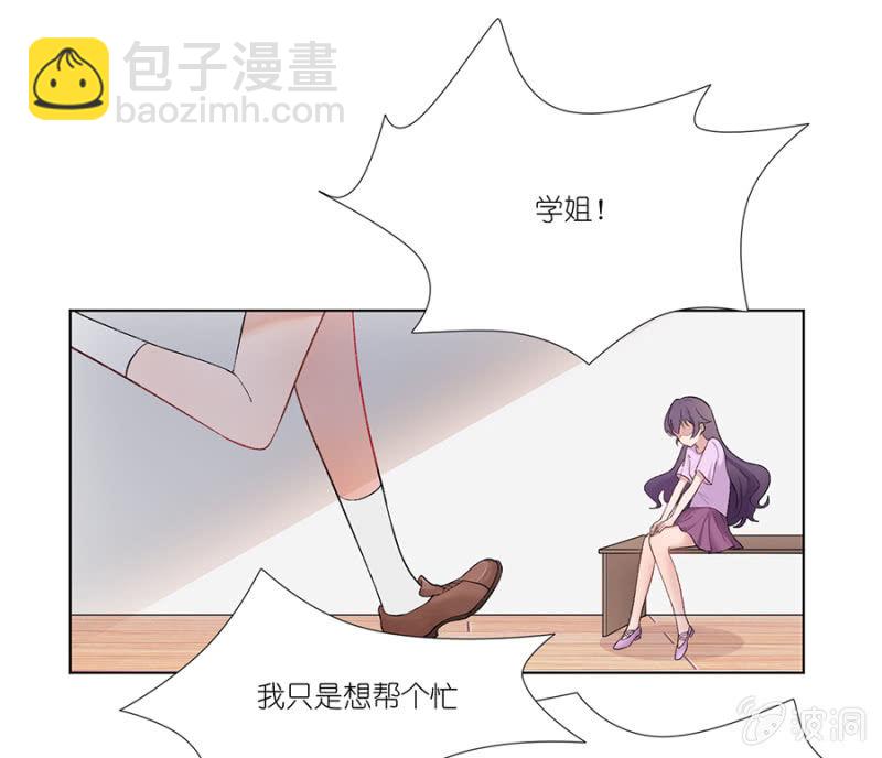 第三集 终于又可以自由自在的舞蹈了？！-第2话