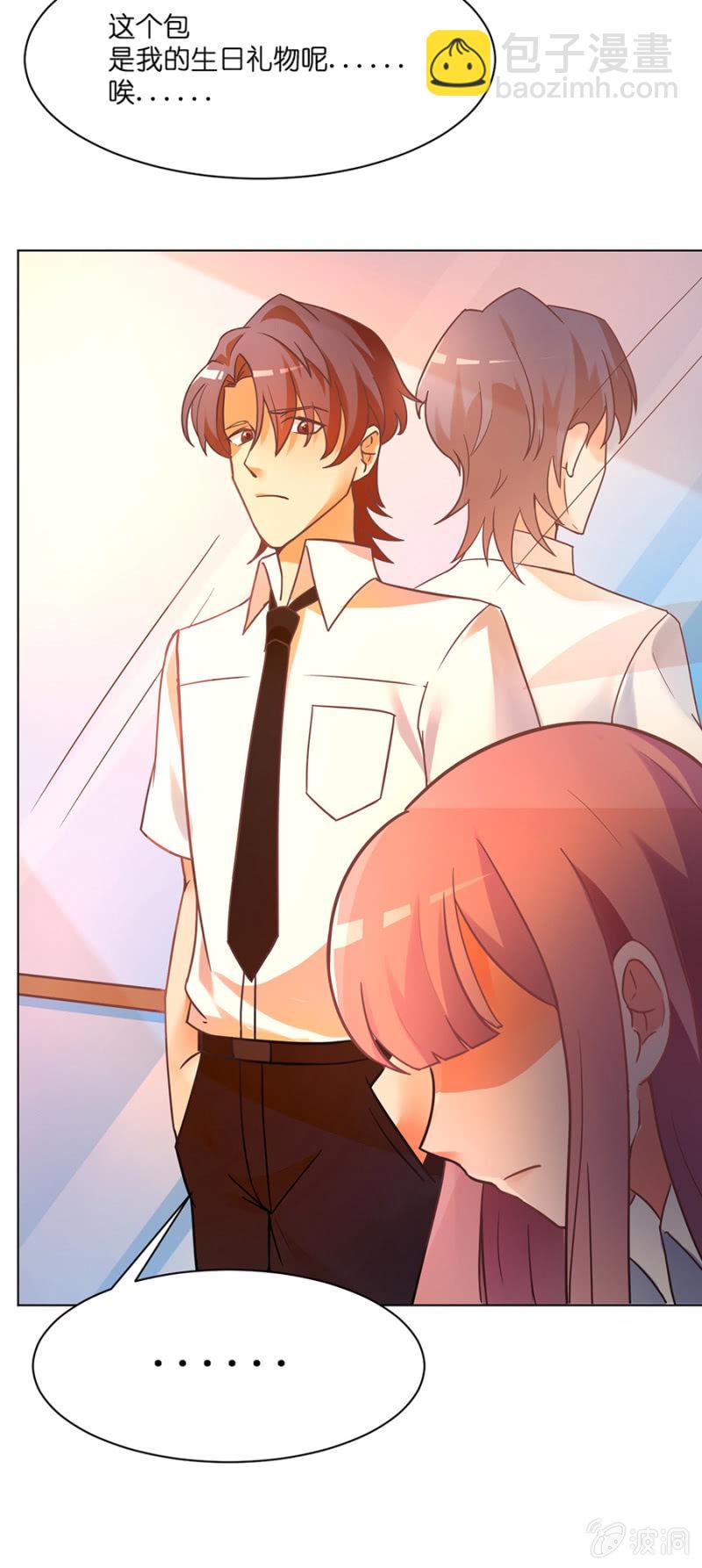 第三十一集  要不要和我一起去秘密基地走一-第28话