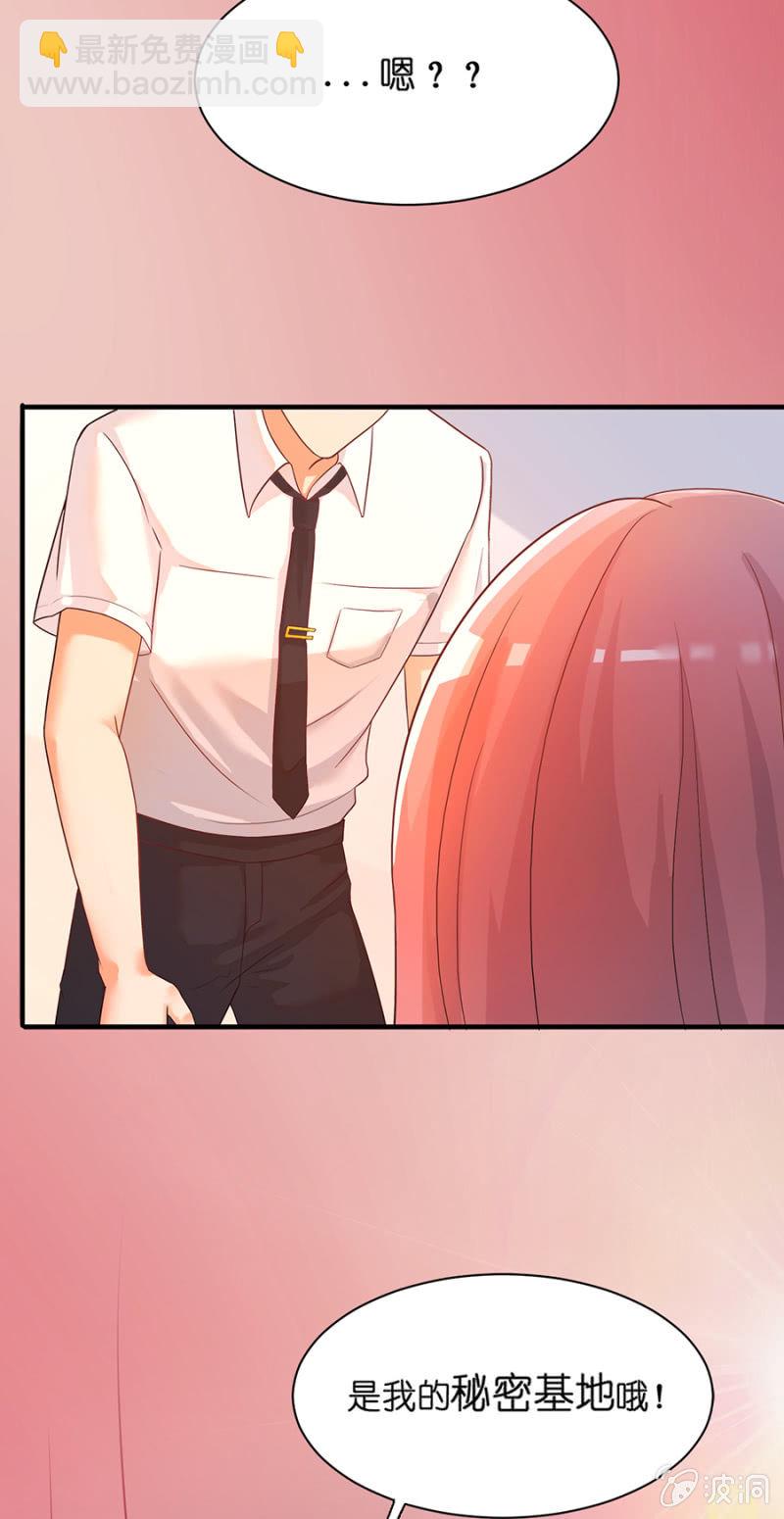 第三十一集  要不要和我一起去秘密基地走一-第28话