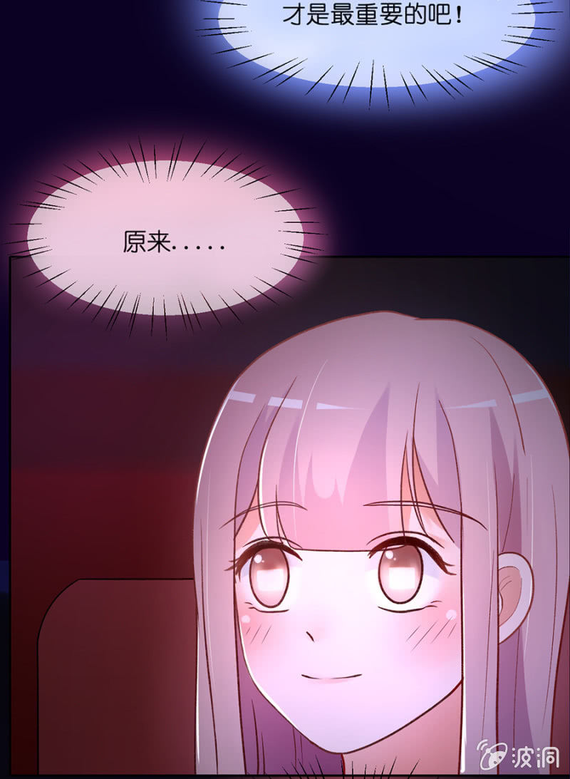 第三十三集 私人影院-第30话