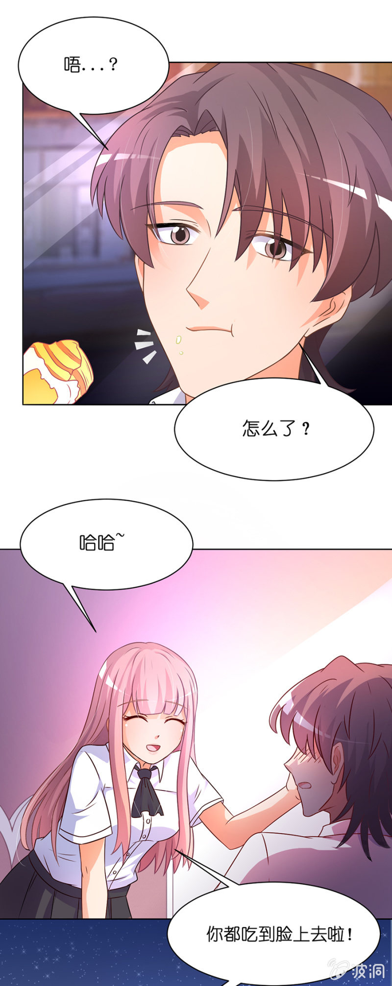 第三十三集 私人影院-第30话