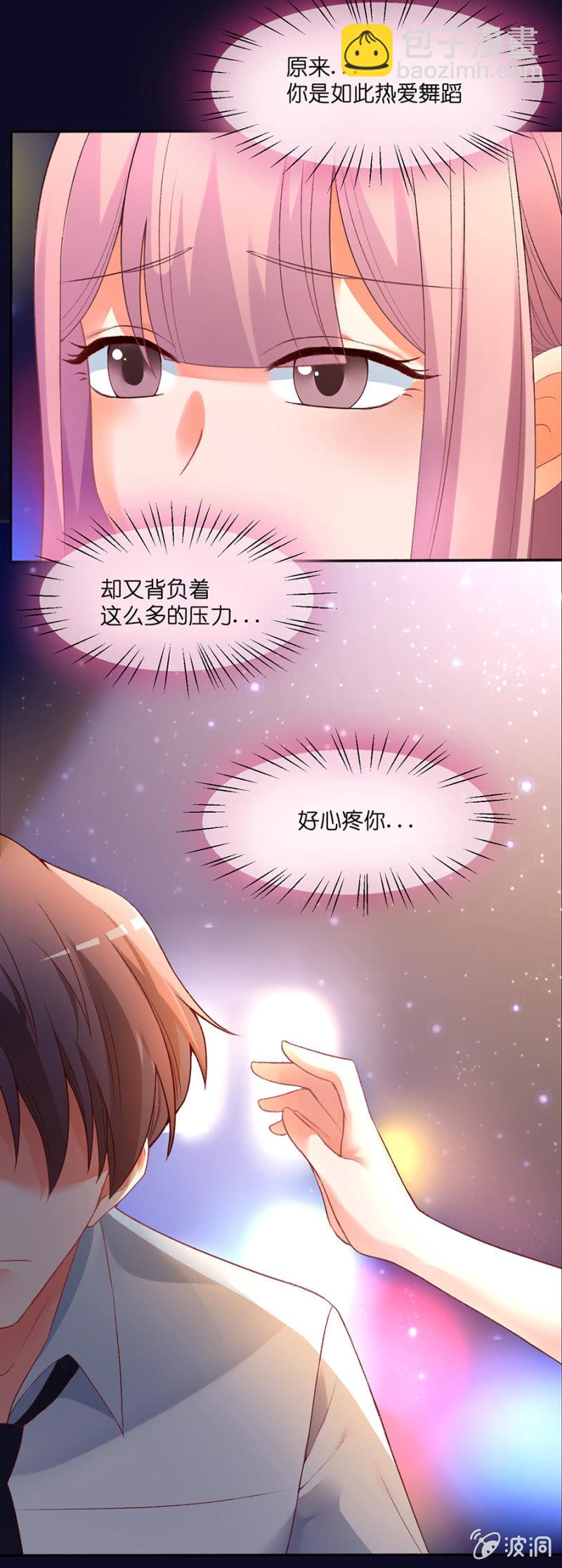 第三十五集 夕阳如彩虹般绚丽-第32话