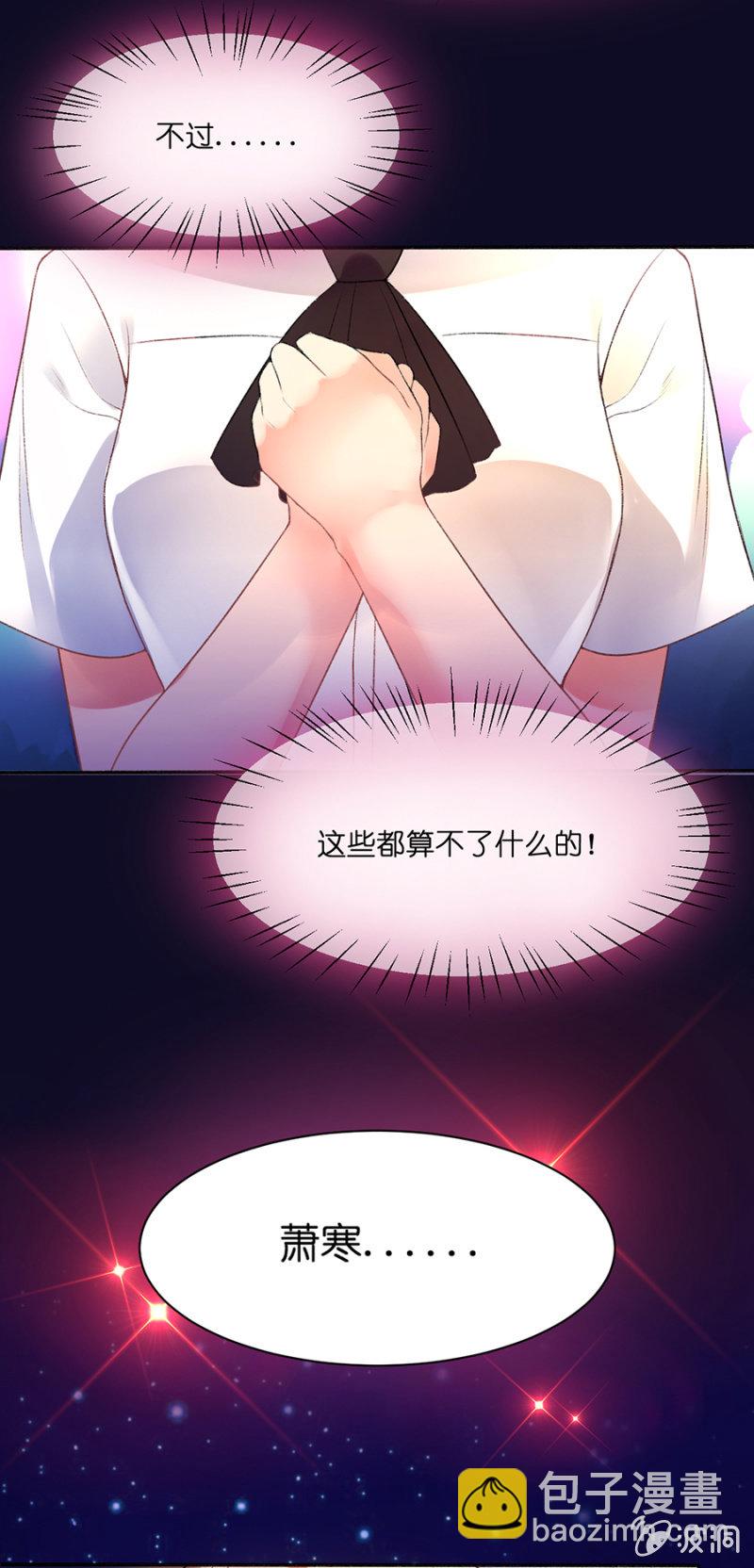 第三十五集 夕阳如彩虹般绚丽-第32话