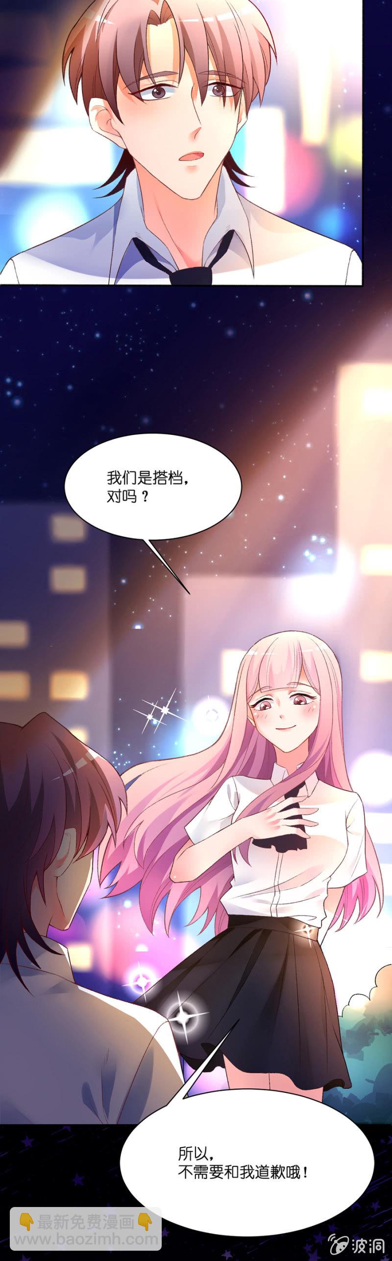 第三十五集 夕阳如彩虹般绚丽-第32话