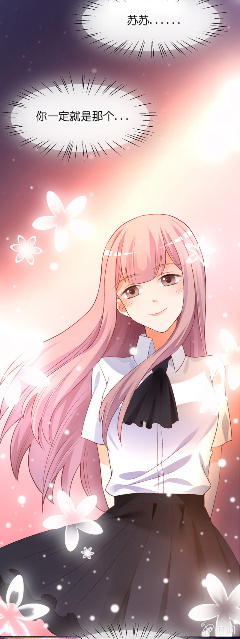 第三十五集 夕阳如彩虹般绚丽-第32话