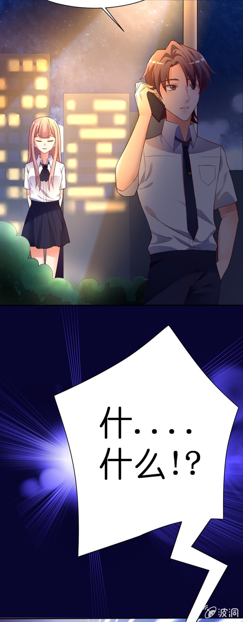 第三十五集 夕阳如彩虹般绚丽-第32话