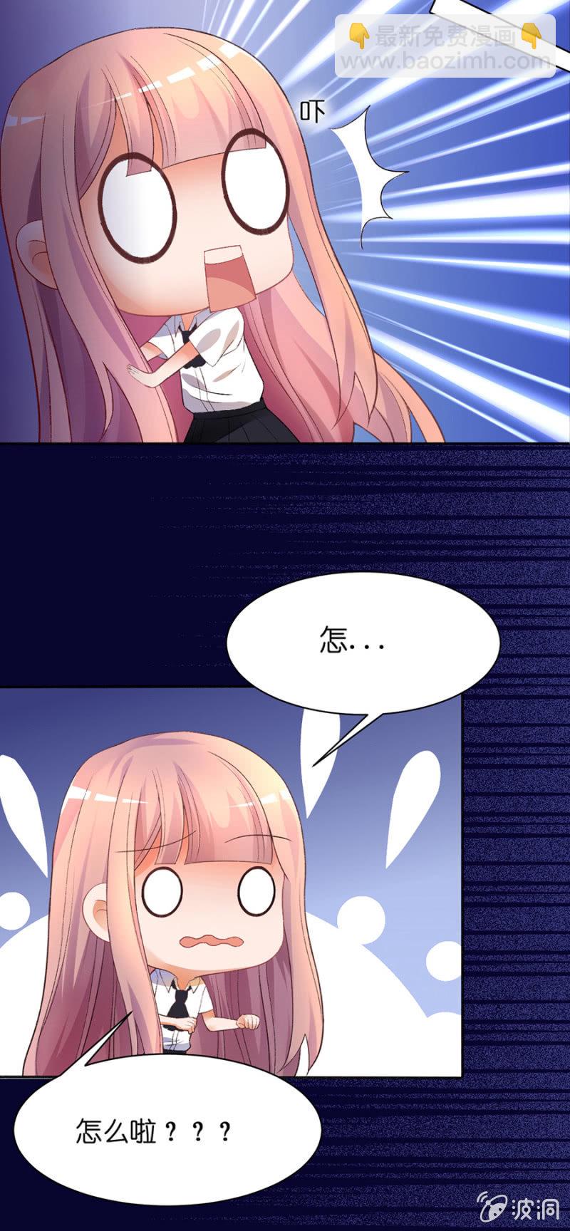 第三十五集 夕阳如彩虹般绚丽-第32话