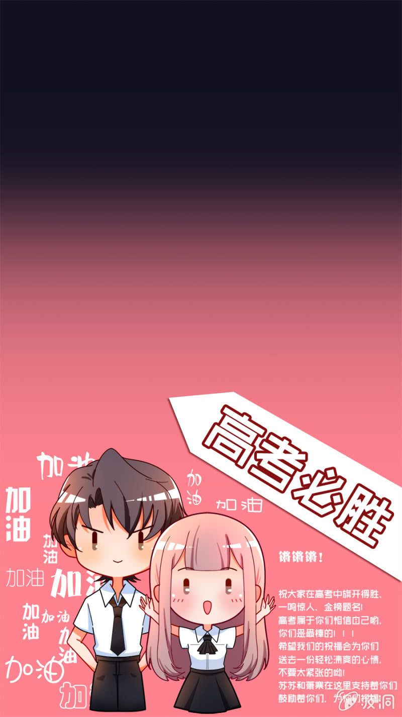 第三十五集 夕阳如彩虹般绚丽-第32话