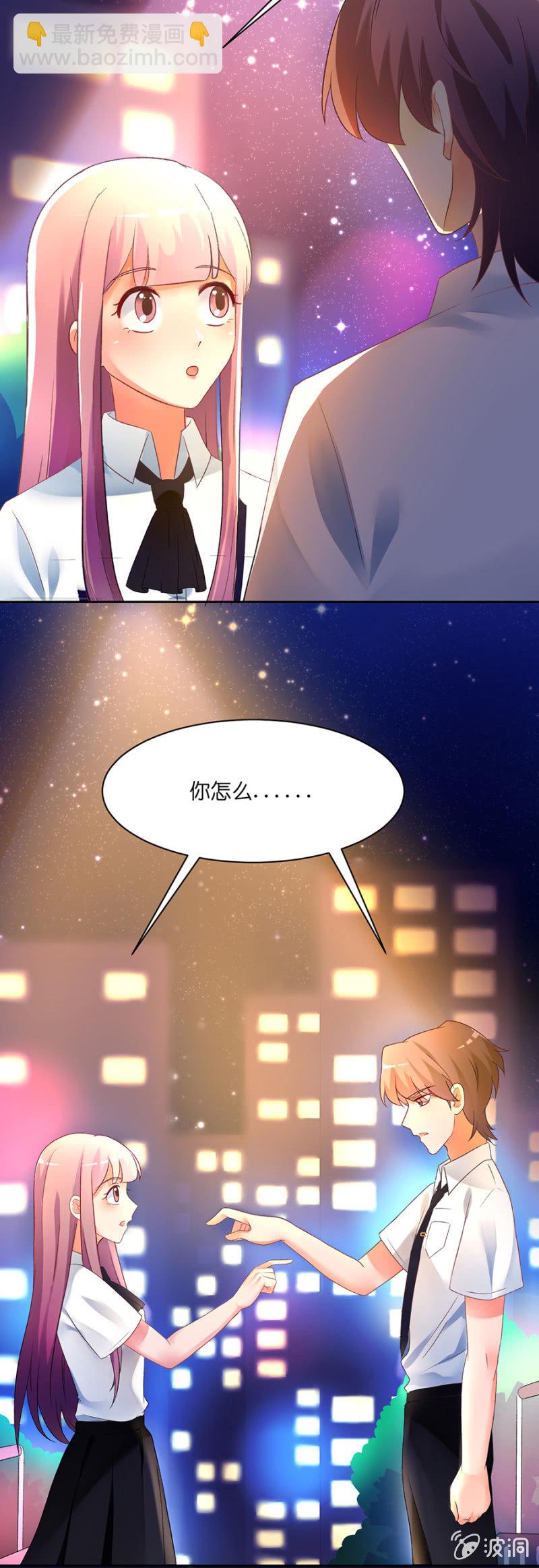 第三十五集 夕阳如彩虹般绚丽-第32话