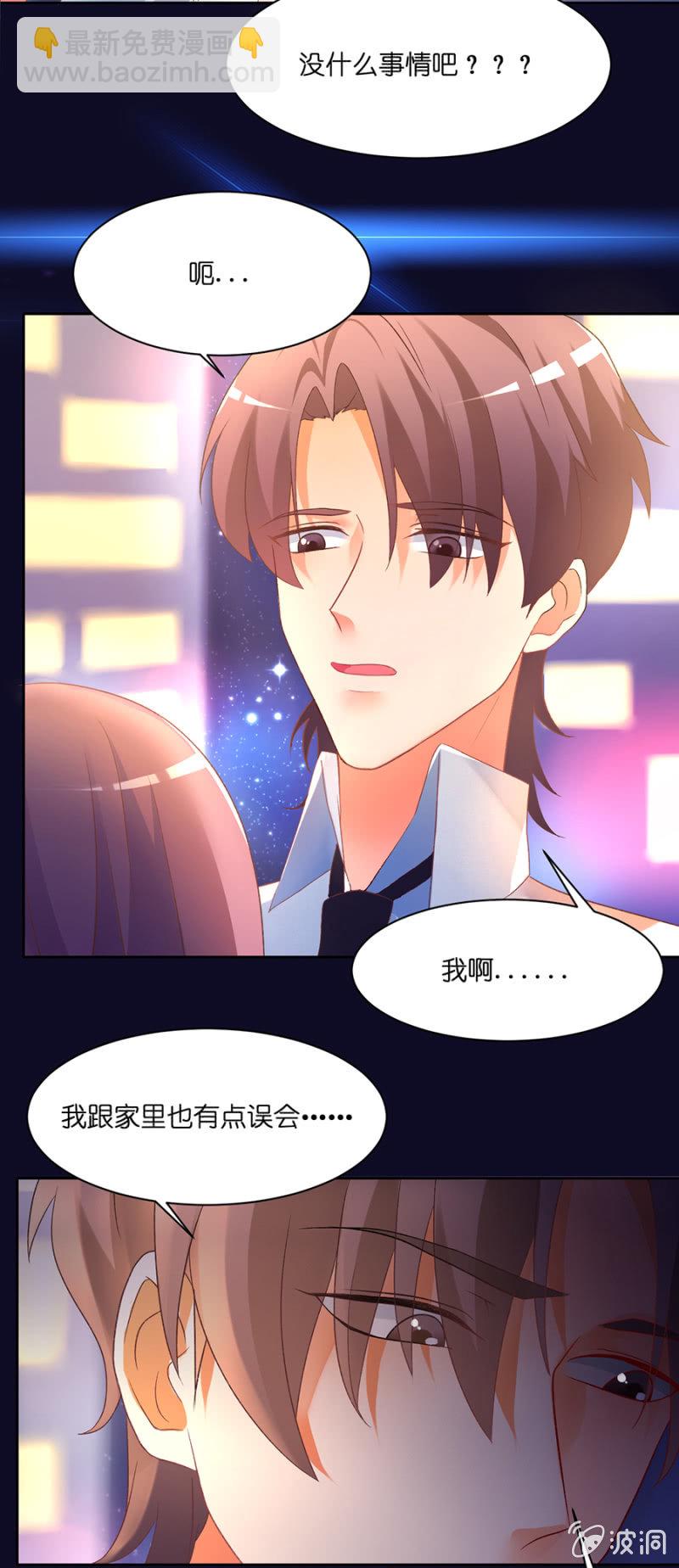 第三十五集 夕阳如彩虹般绚丽-第32话