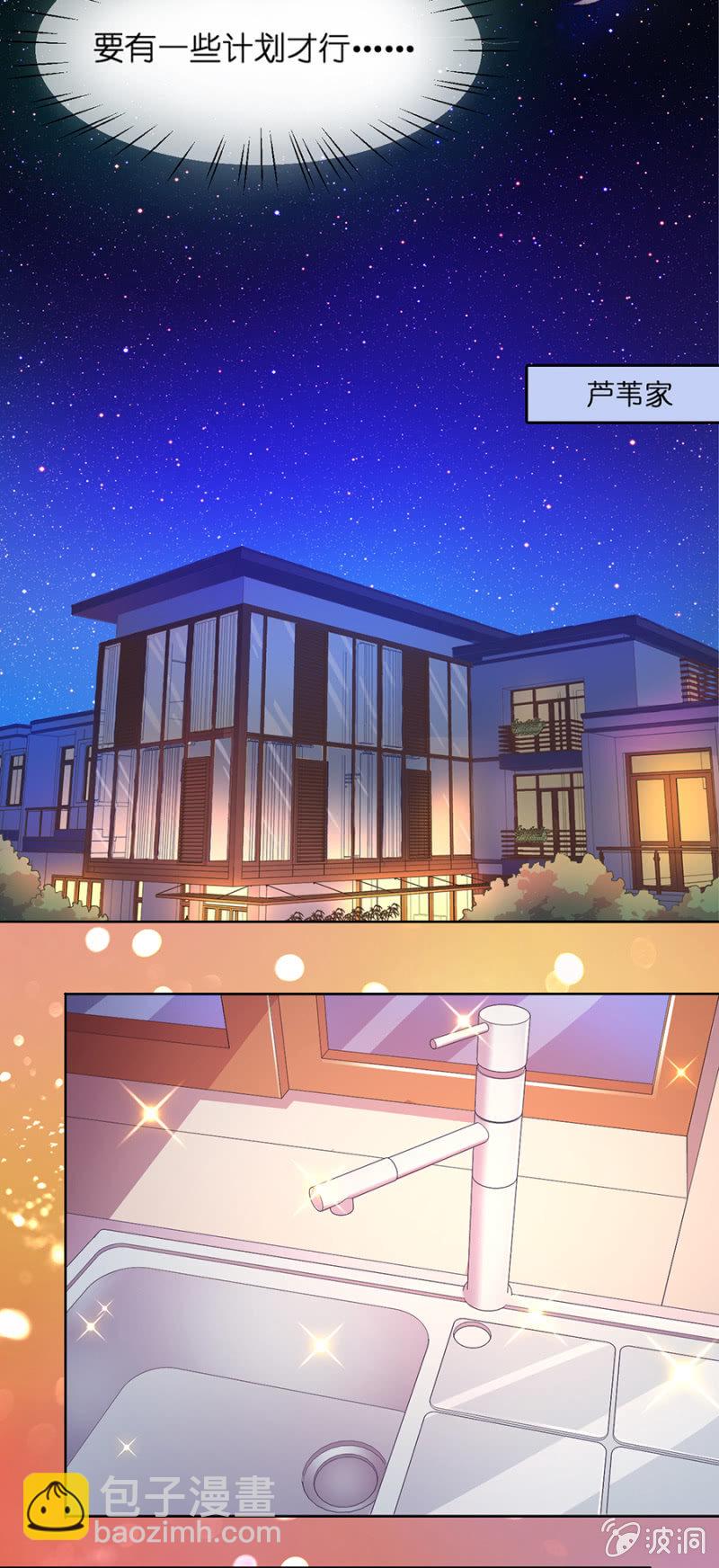 第三十七集 尴尬症痊愈了？-第34话