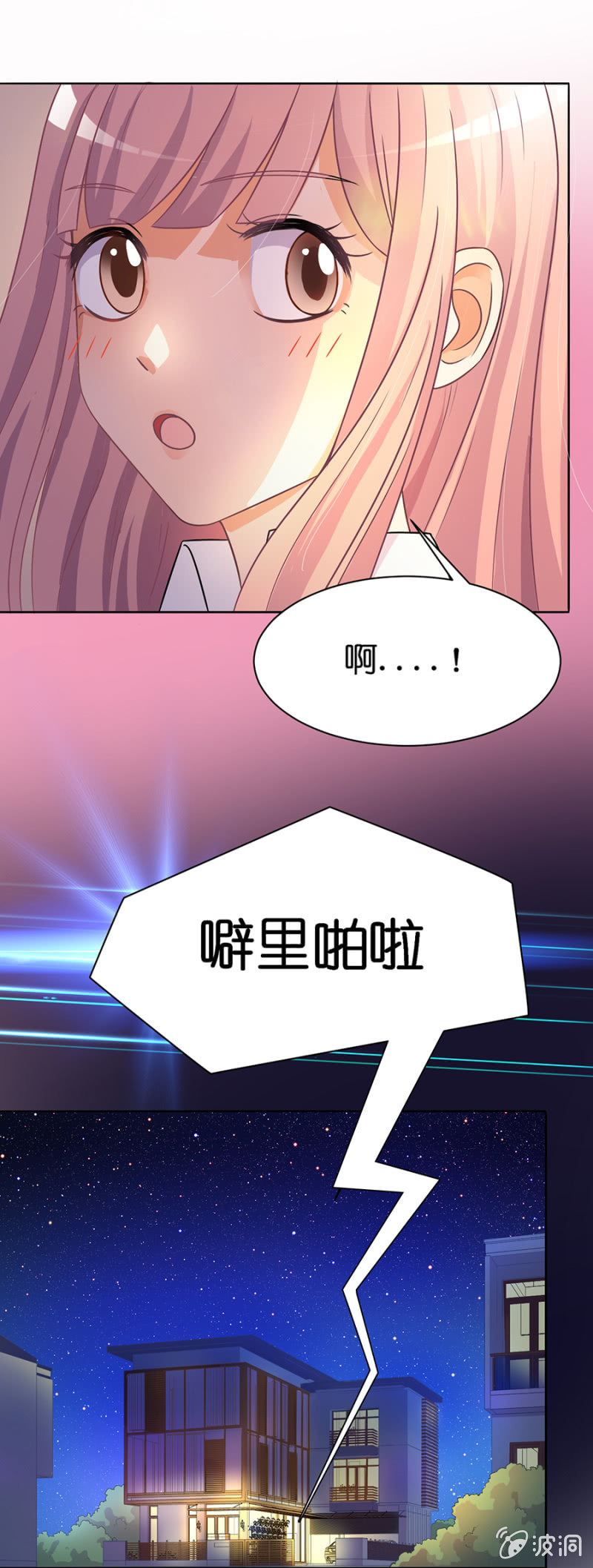 第三十七集 尴尬症痊愈了？-第34话