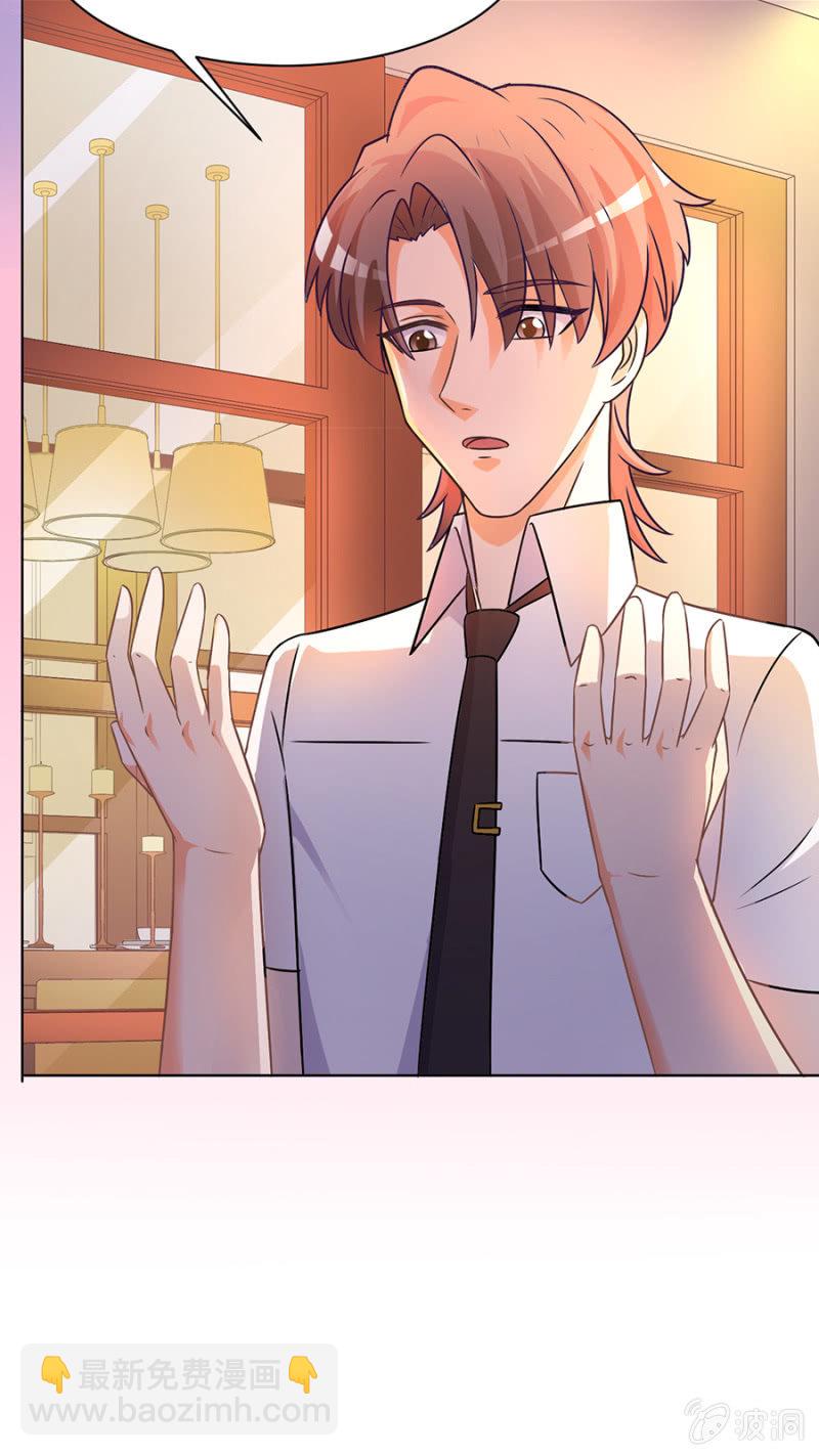 第三十七集 尴尬症痊愈了？-第34话