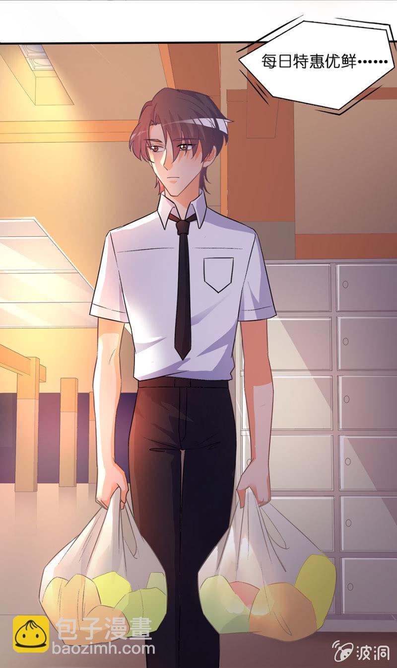 第三十七集 尴尬症痊愈了？-第34话