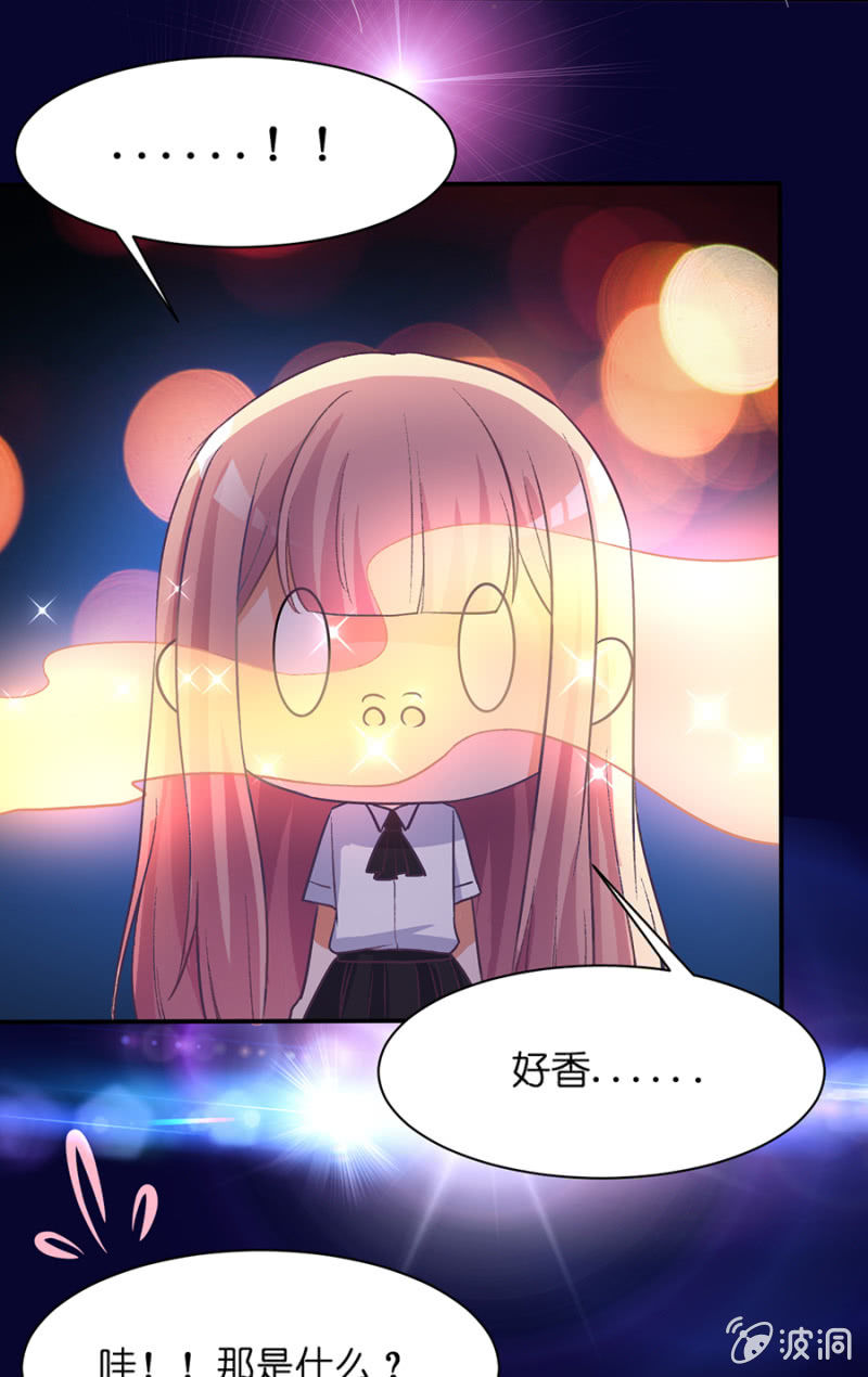 第三十七集 尴尬症痊愈了？-第34话