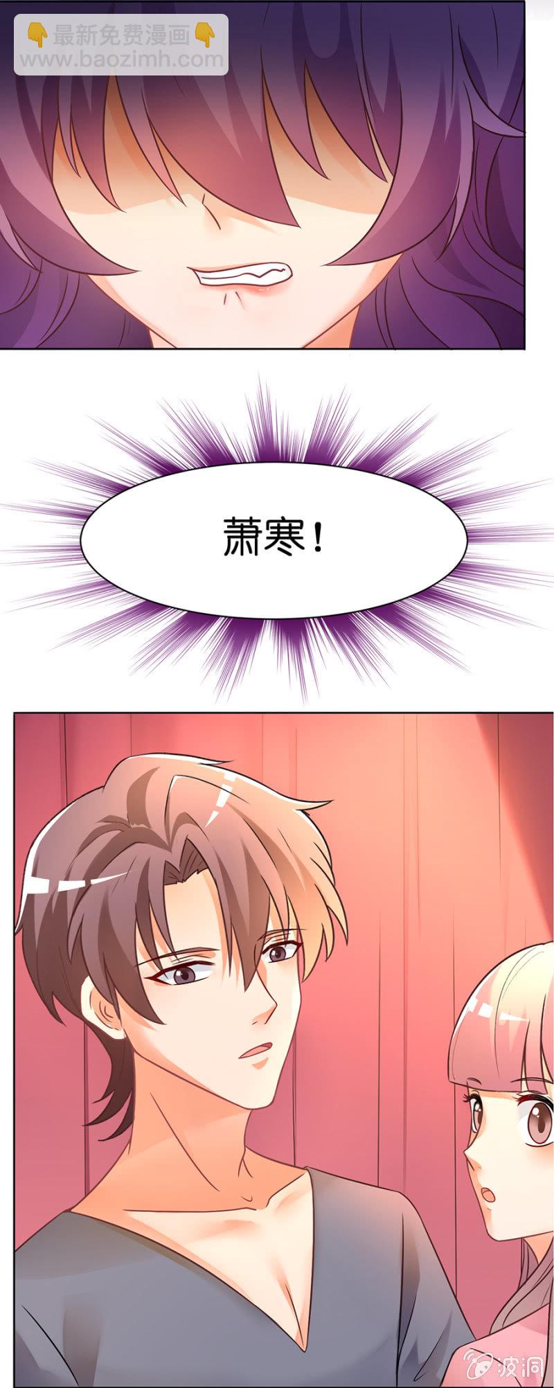 第三十九集 很傻很天真-第36话