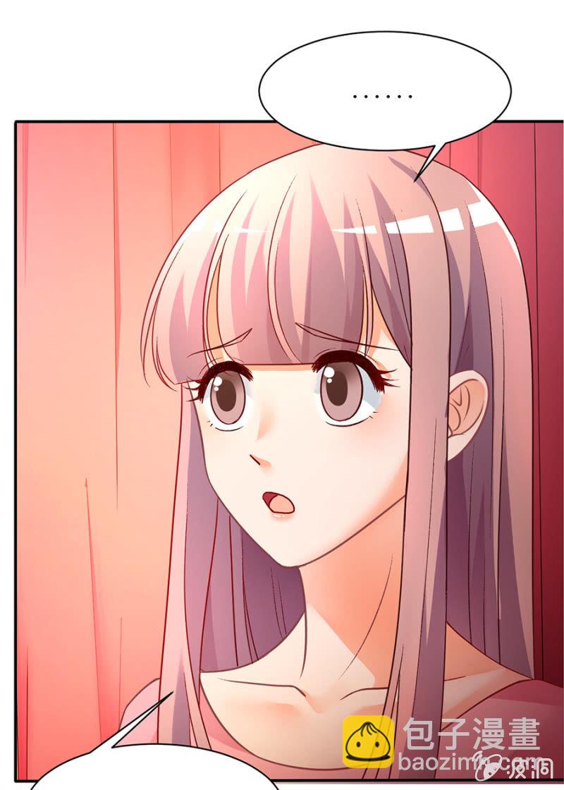 第三十九集 很傻很天真-第36话