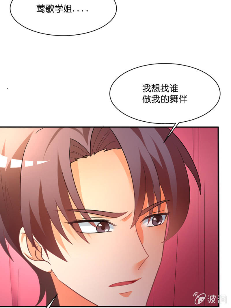 第三十九集 很傻很天真-第36话