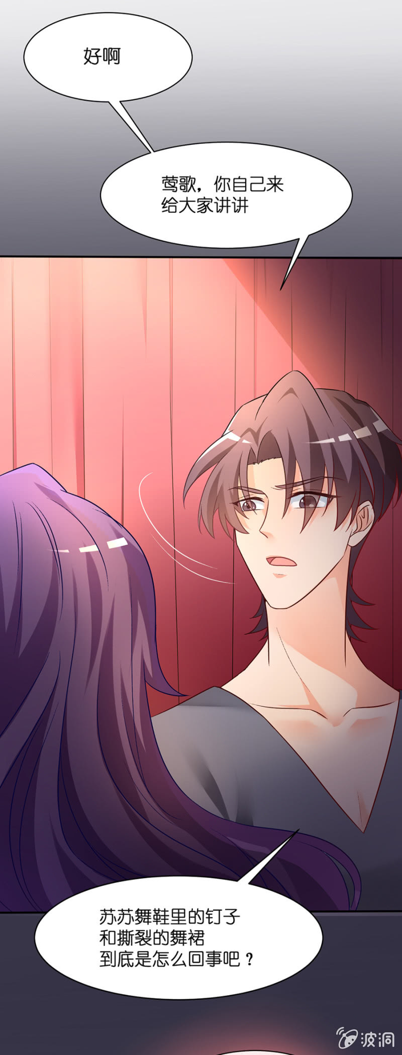 第三十九集 很傻很天真-第36话