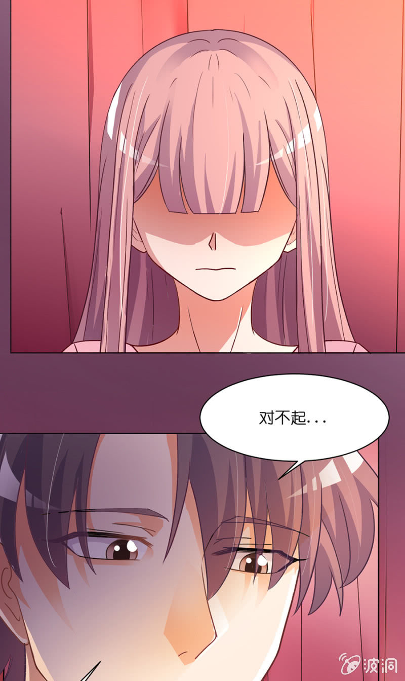 第三十九集 很傻很天真-第36话