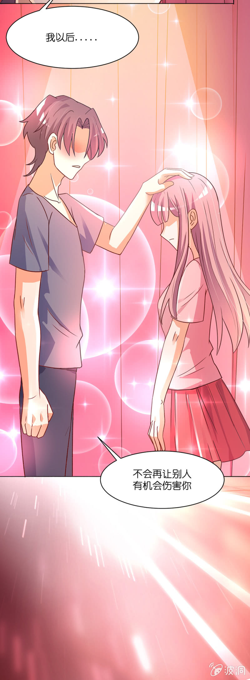 第三十九集 很傻很天真-第36话