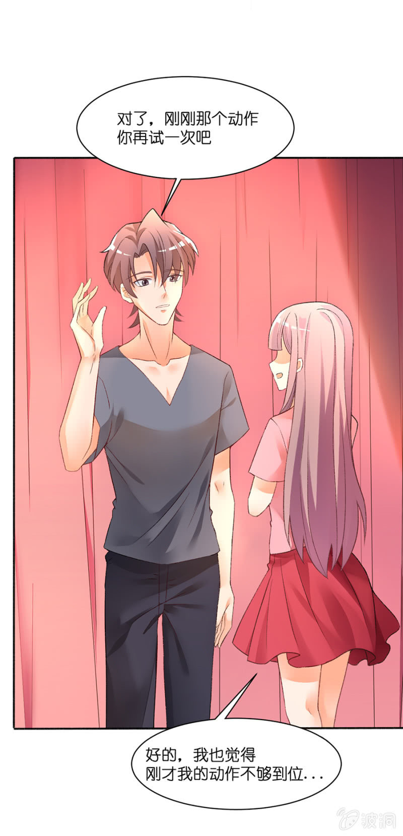 第三十九集 很傻很天真-第36话