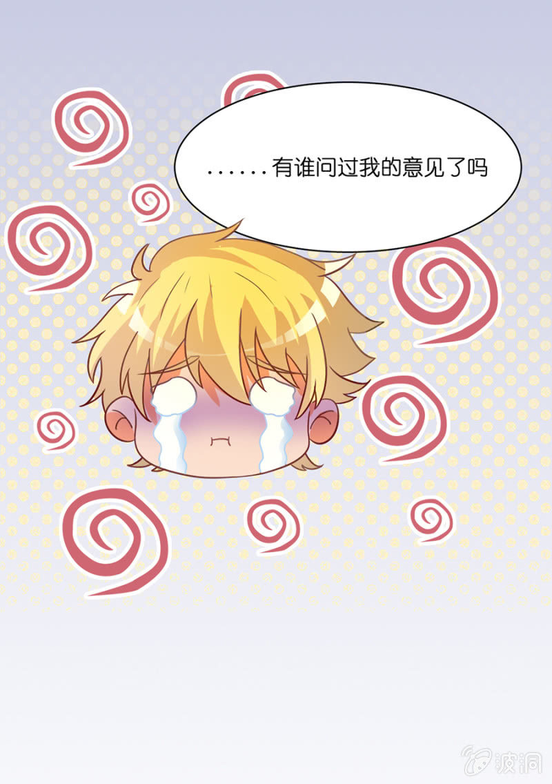 第四十一集 一对欢喜冤家-第38话