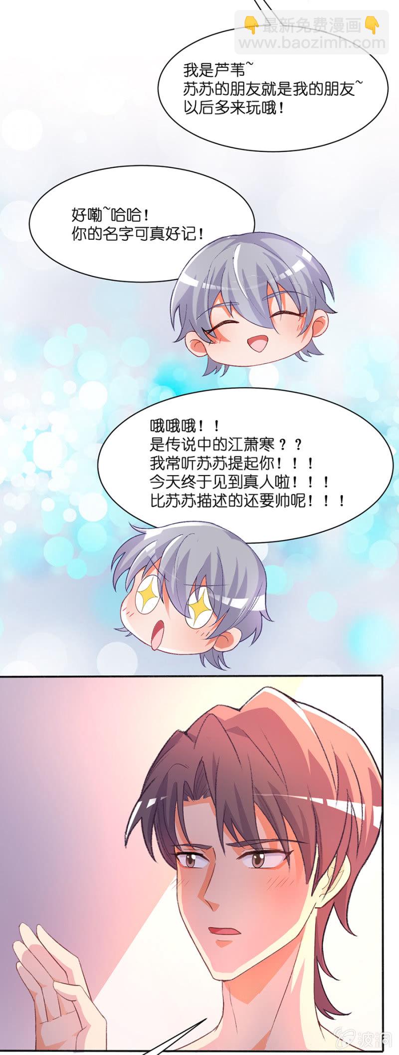 第四十一集 一对欢喜冤家-第38话