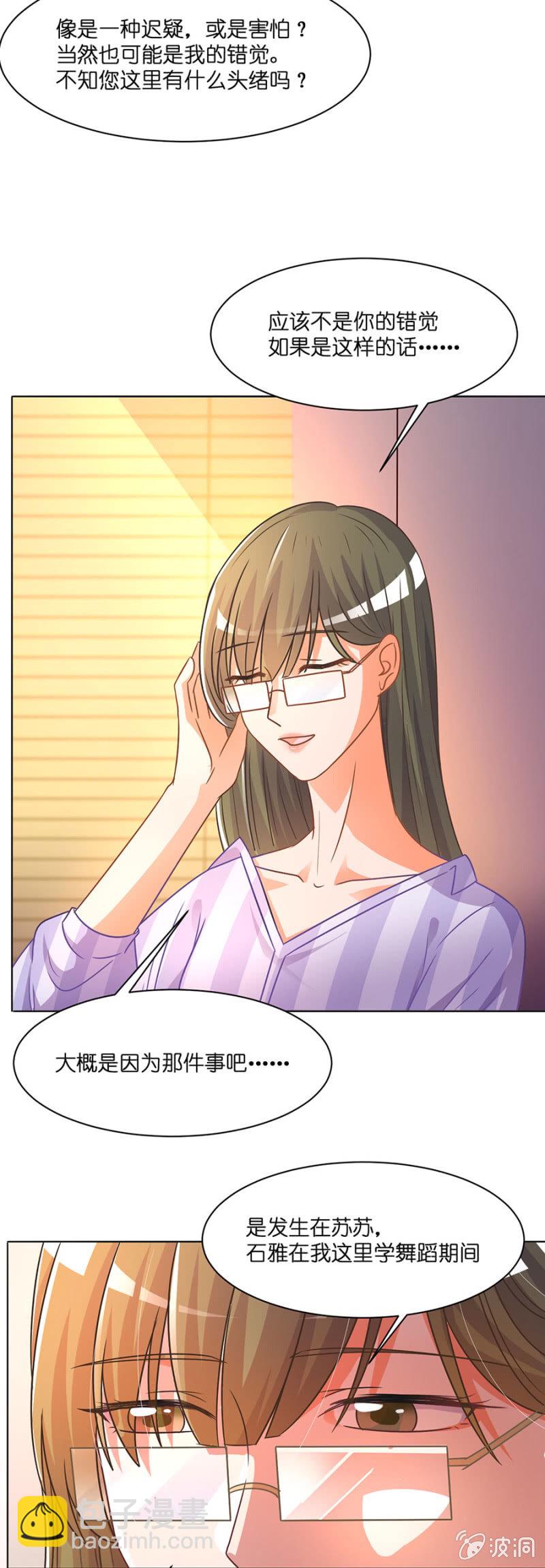 第四十五集 原来如此-第42话