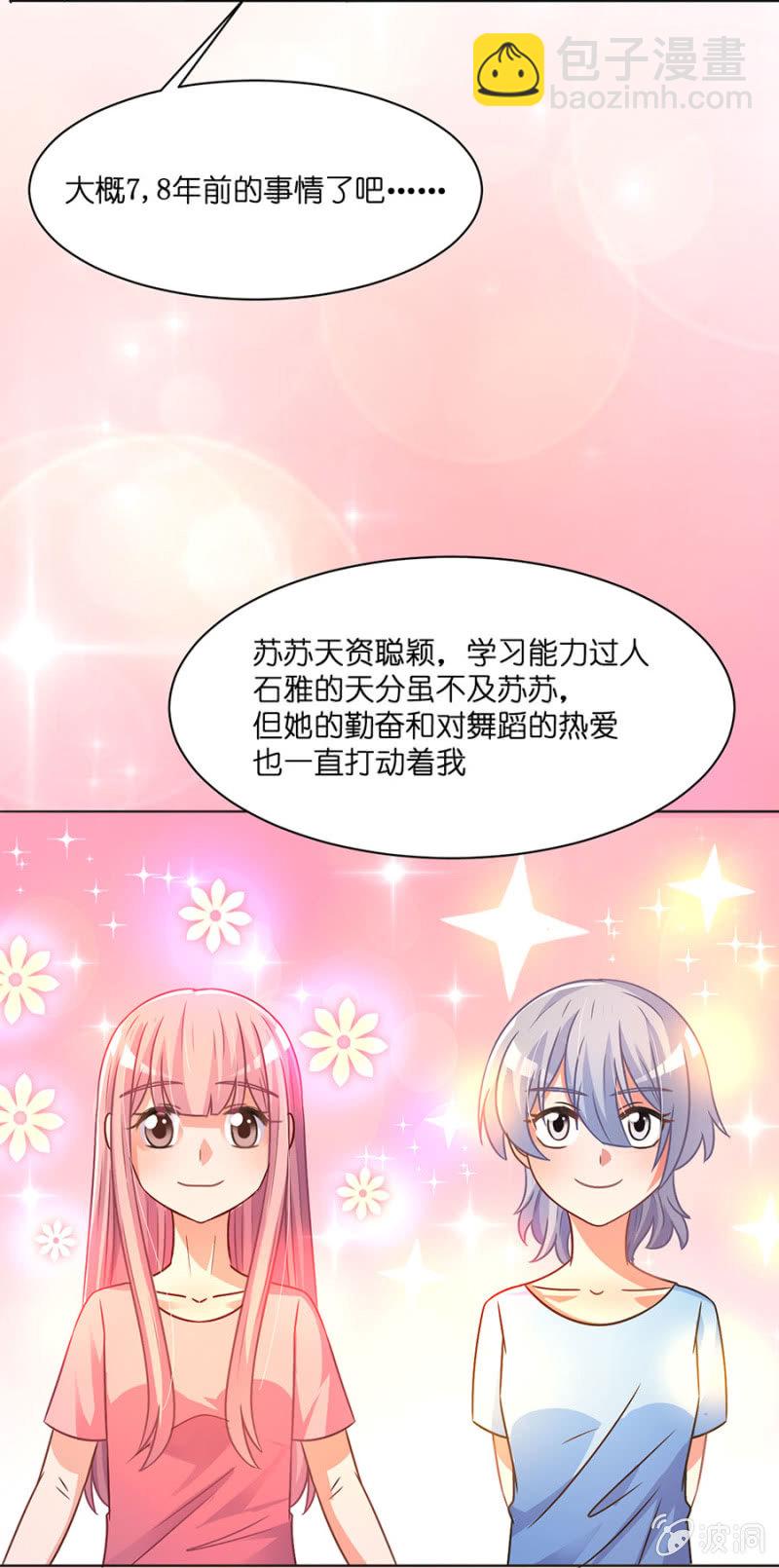 第四十五集 原来如此-第42话