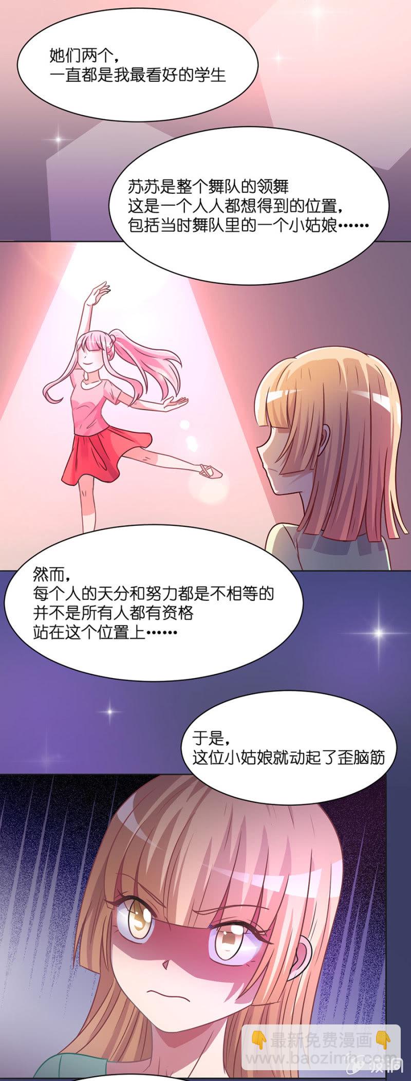 第四十五集 原来如此-第42话