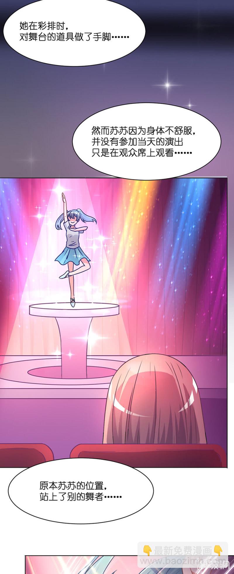 第四十五集 原来如此-第42话