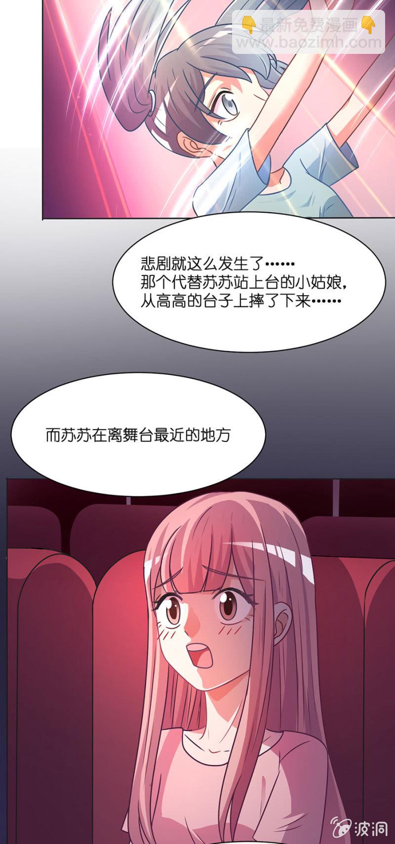 第四十五集 原来如此-第42话