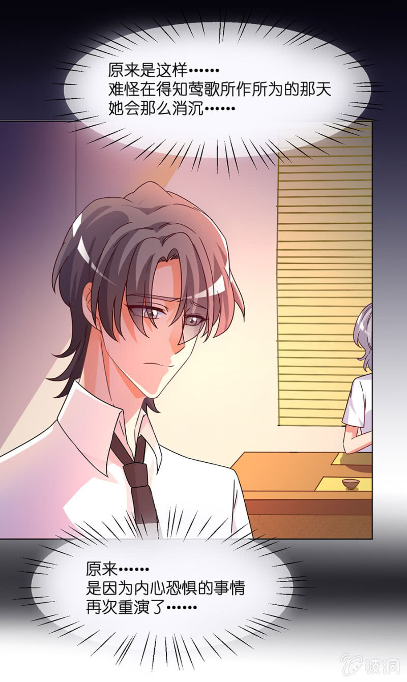 第四十五集 原来如此-第42话