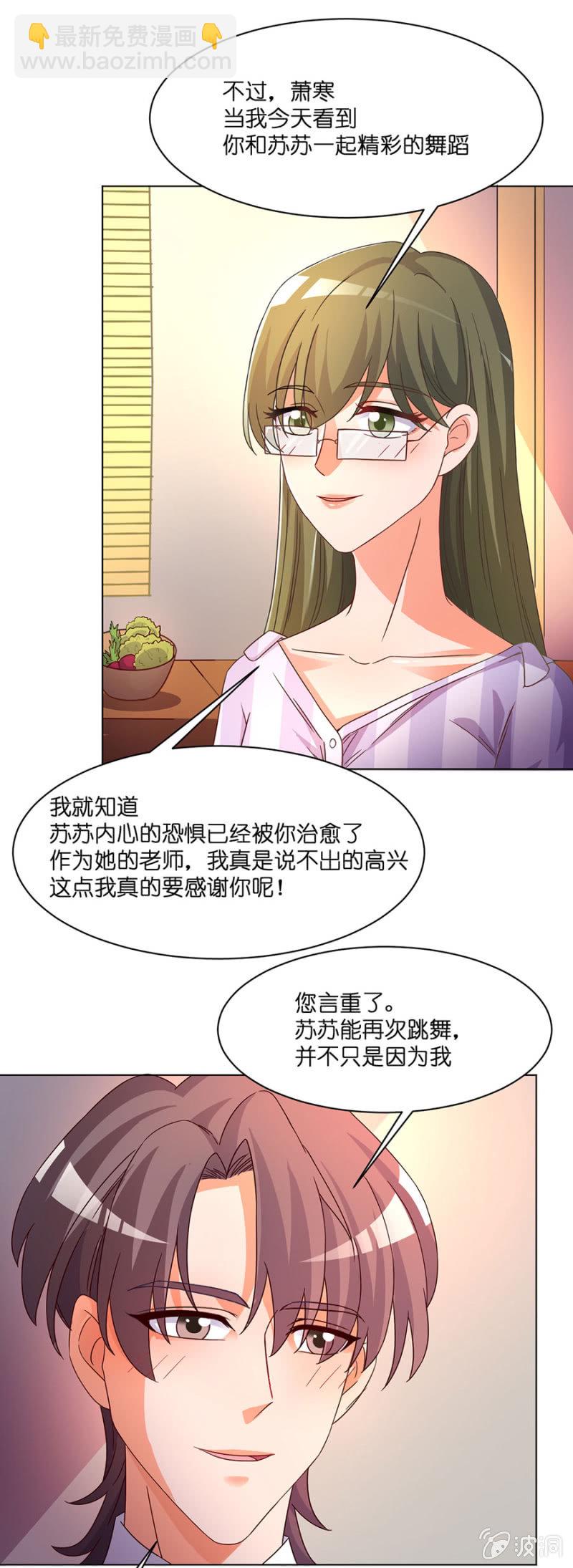 第四十五集 原来如此-第42话