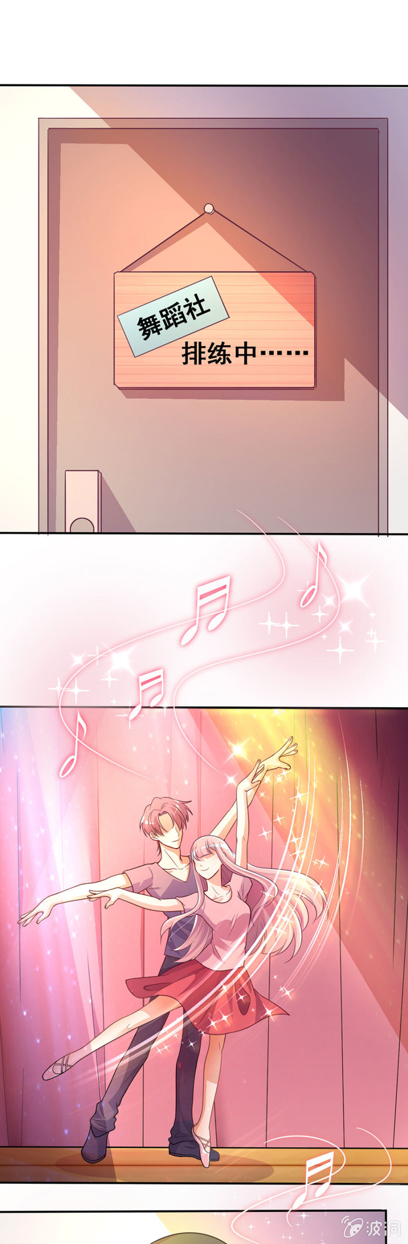 第四十五集 原来如此-第42话