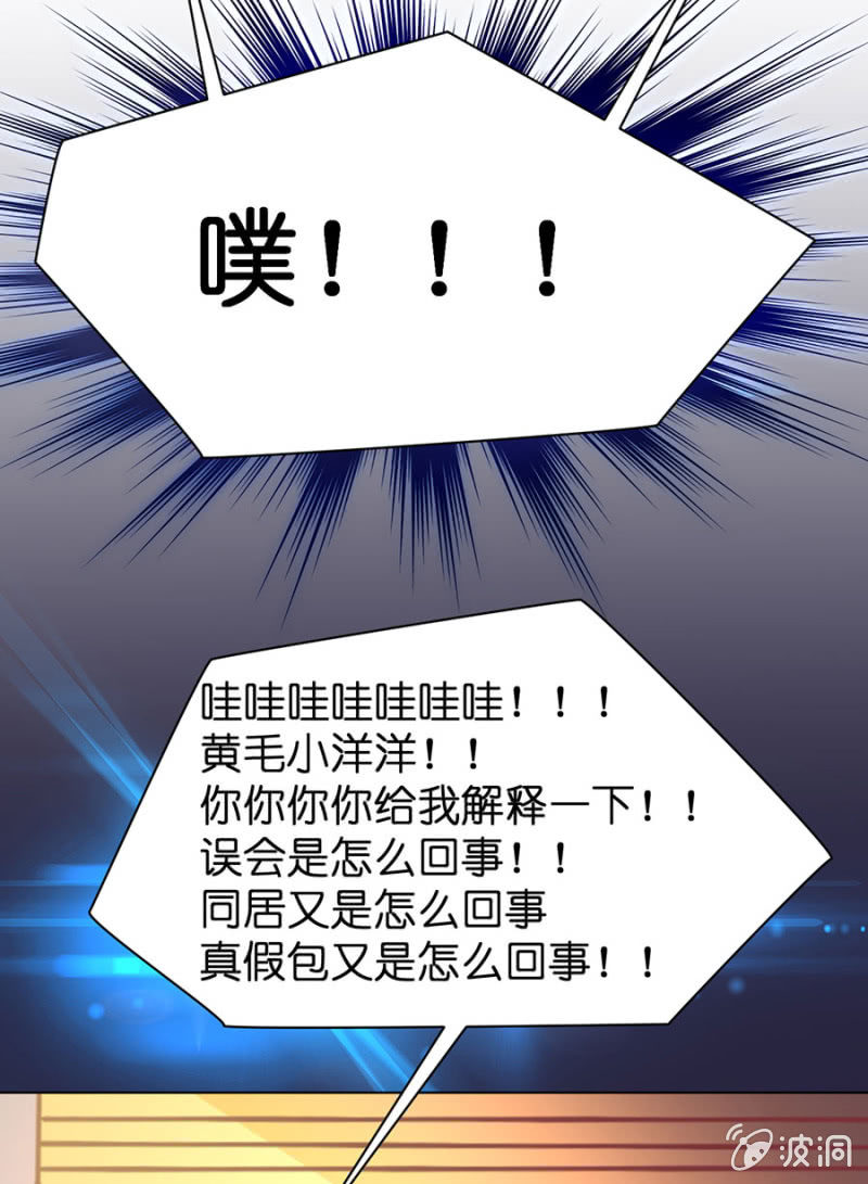 第四十五集 原来如此-第42话