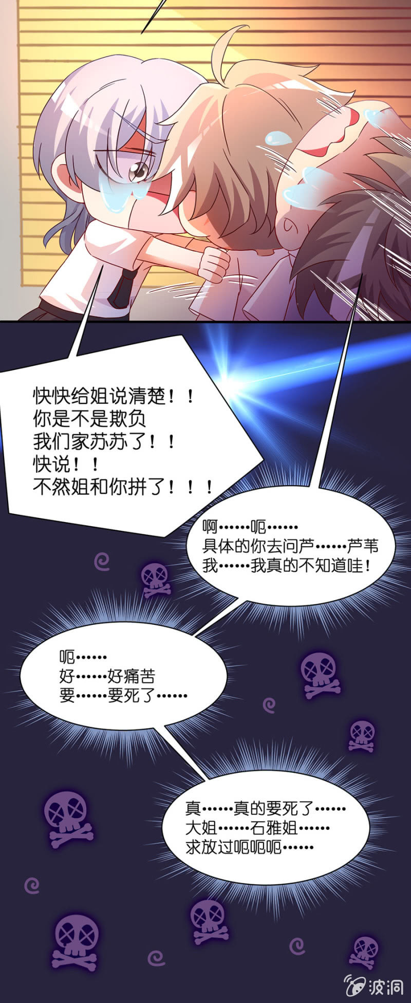 第四十五集 原来如此-第42话