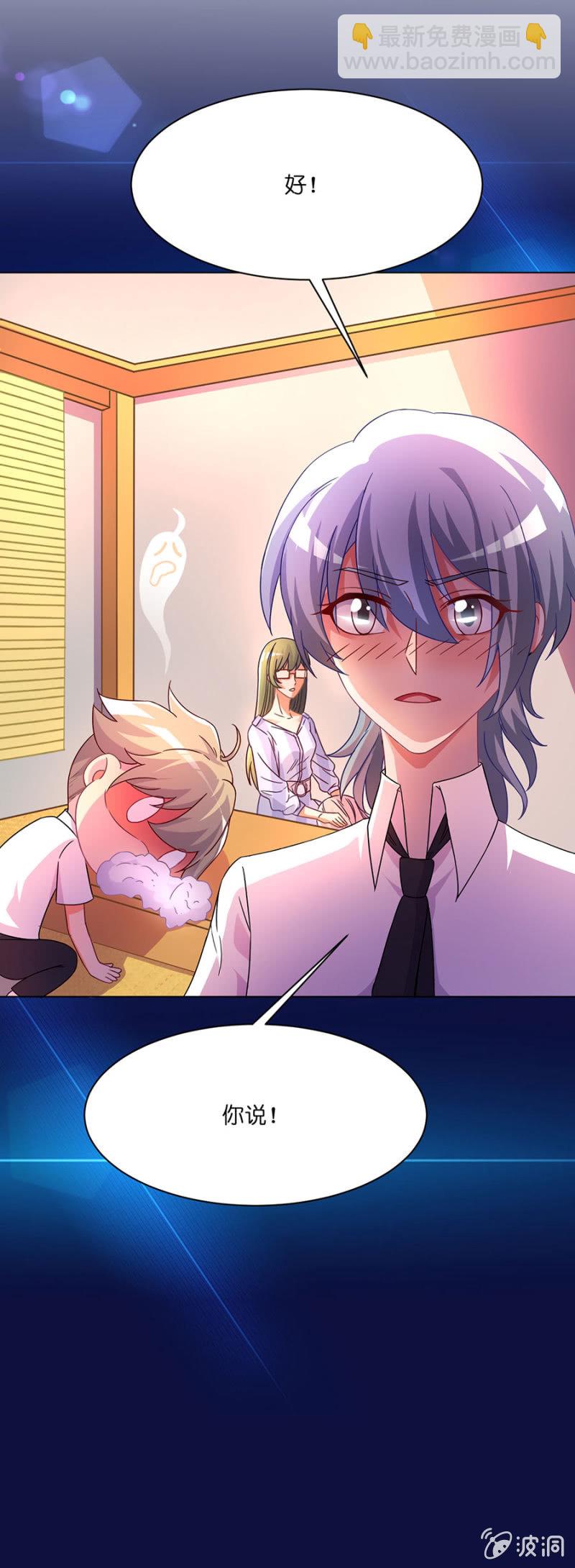 第四十五集 原来如此-第42话