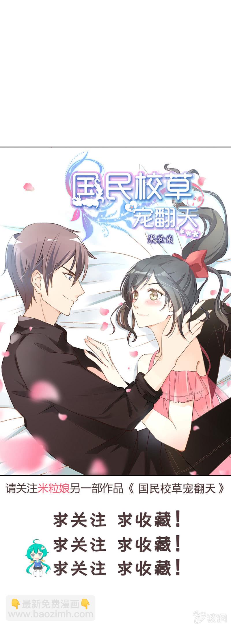 第四十五集 原来如此-第42话