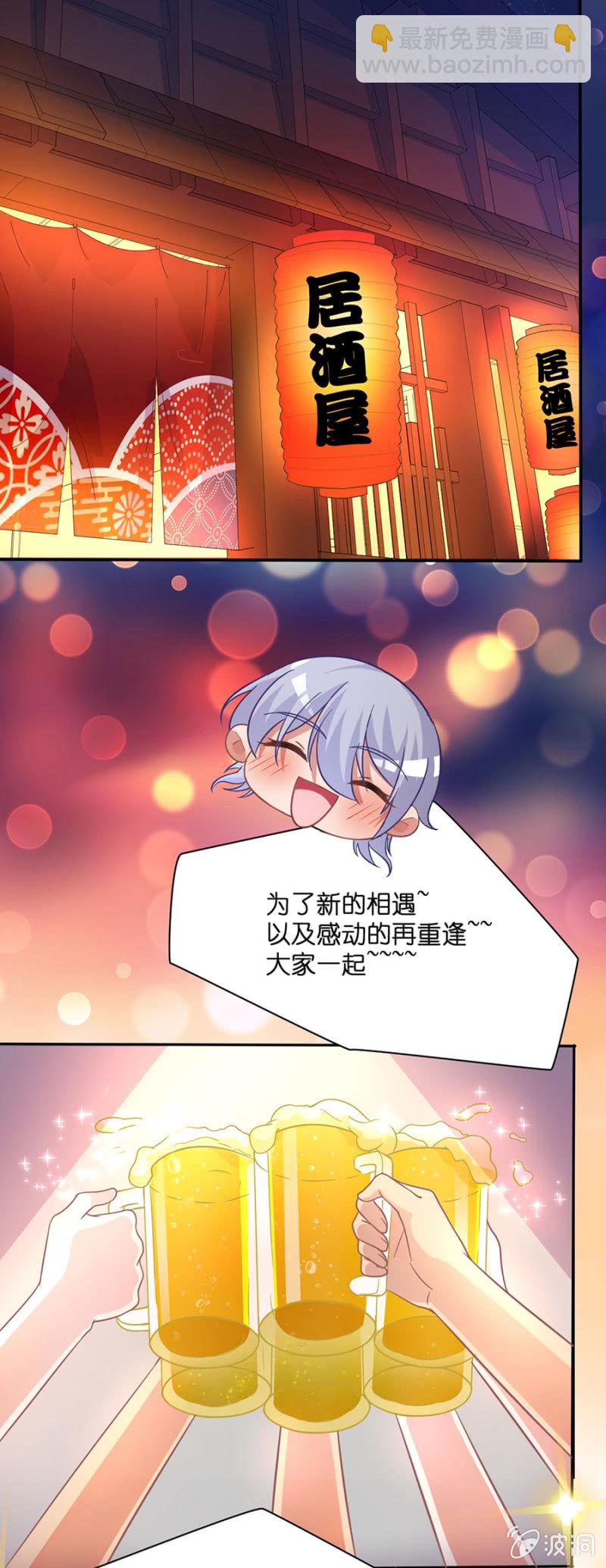 第四十五集 原来如此-第42话