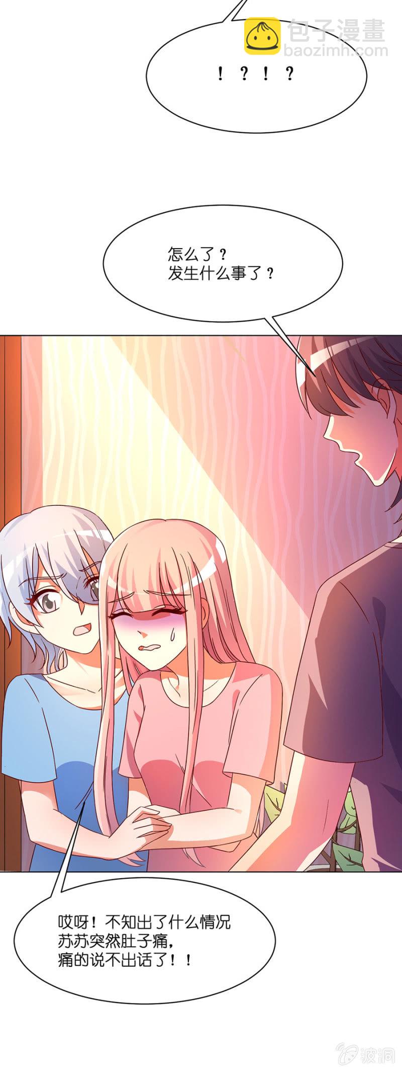 第四十八集 执行替身计划-第46话