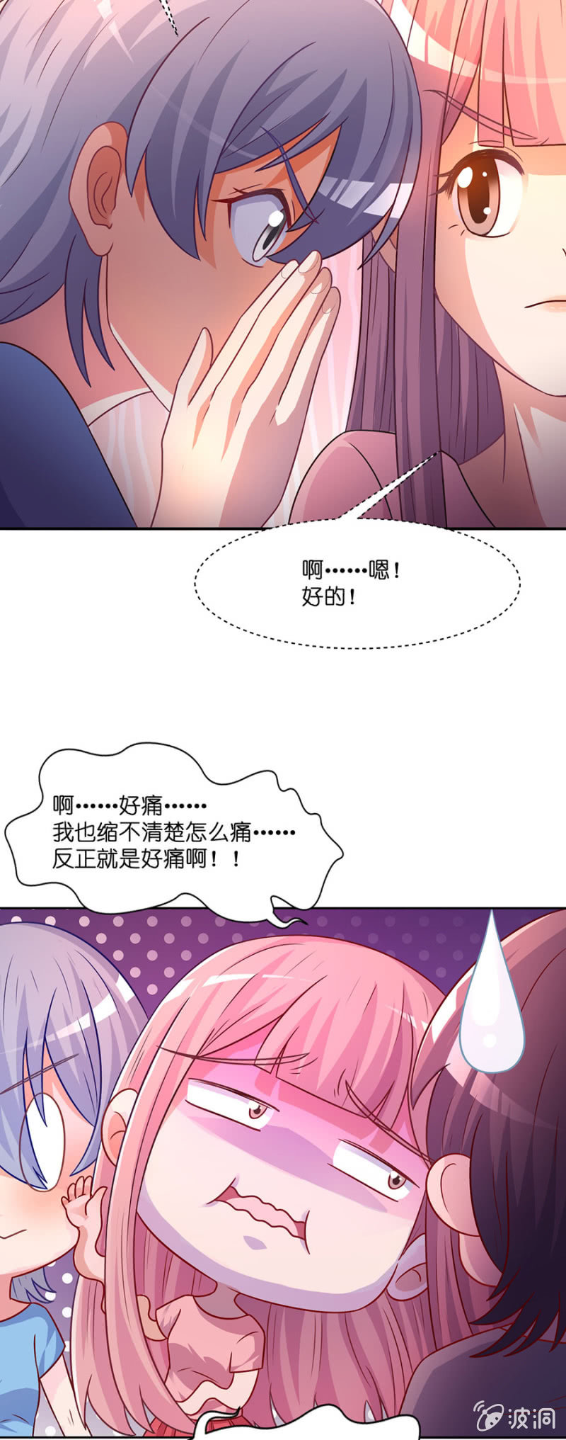 第四十八集 执行替身计划-第46话