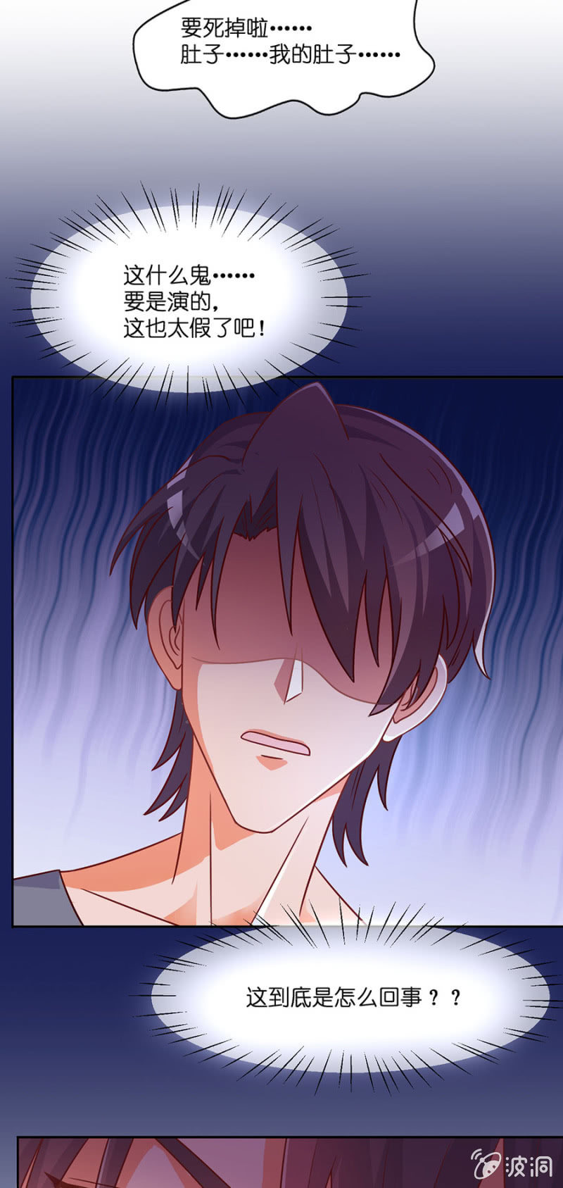 第四十八集 执行替身计划-第46话