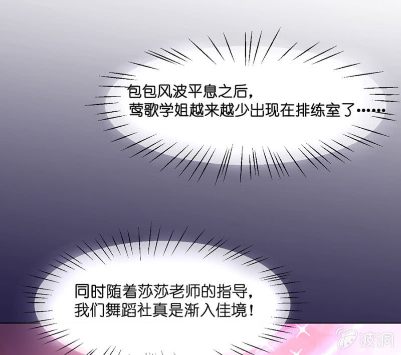 第四十八集 执行替身计划-第46话