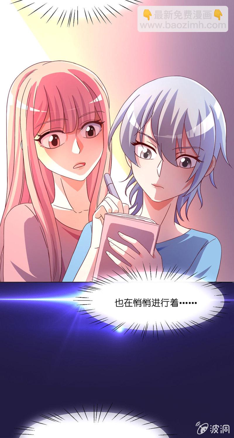 第四十八集 执行替身计划-第46话