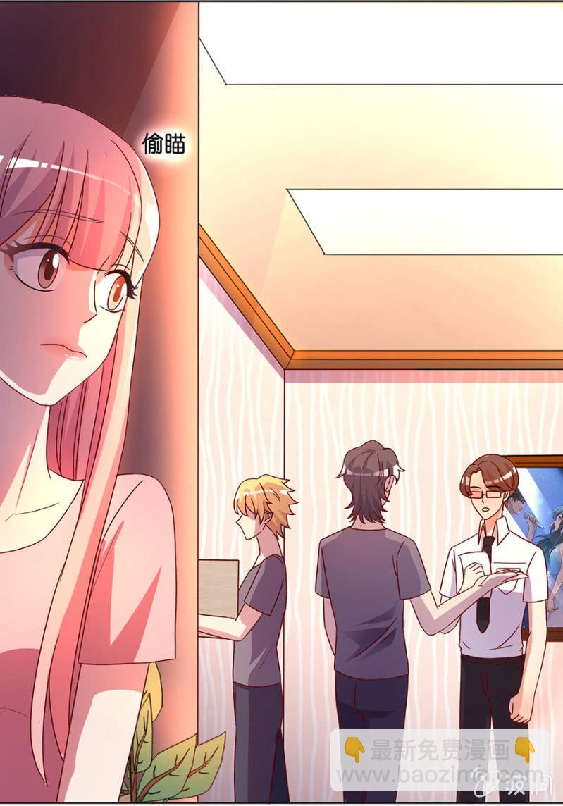 第四十八集 执行替身计划-第46话